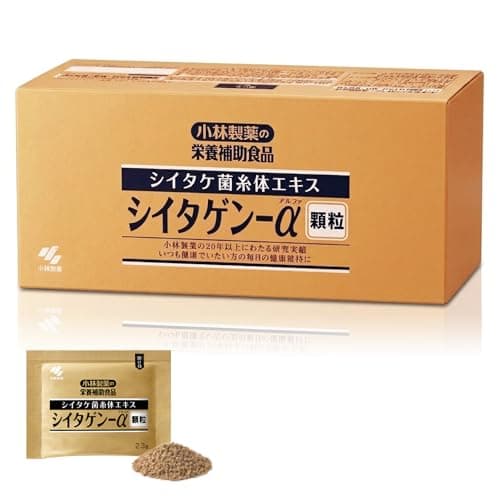 シイタゲン-α(アルファ)小林製薬 シイタケ菌糸体エキス 30日分 (30袋入り)顆粒タイプ ビタミンD グルタミン 配合 旧小林製薬通販限定品