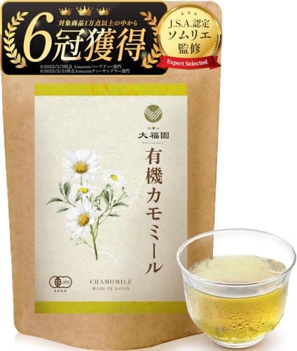 お茶の⼤福園 有機 カモミールティー オーガニック 【有機JAS認証】 ハーブティー カモミール 国内製造 1g×30包【認定ソムリエ監修】