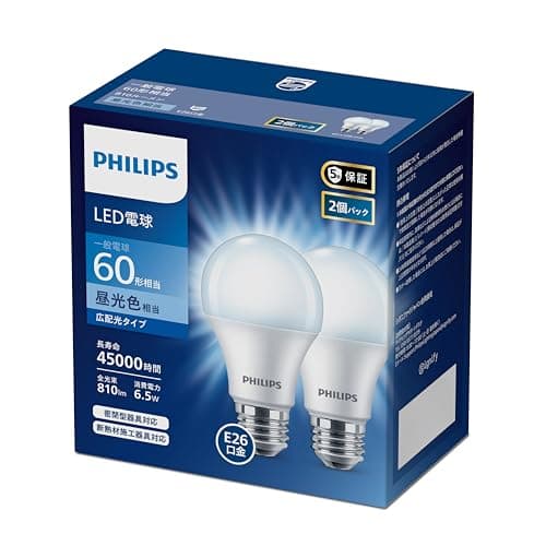 Philips(フィリップス) LED電球 E26口金 60W相当 昼光色 広配光 定格寿命45000時間 密閉器具対応 2個パック LDA7D-G/E/K/2P-A