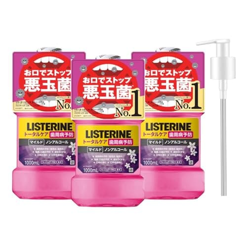 LISTERINE(リステリン) トータルケア歯周マイルド 1000ml×3本+ポンプ マウスウォッシュ 液体歯磨 口臭 低刺激 原因菌殺菌 ノンアルコール 医薬部外品 薬用 スウィーティーミント味 【ポンプ付き】