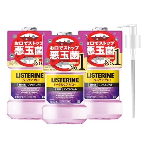 LISTERINE(リステリン) トータルケアゼロプラス 1000ml×3本+ポンプ マウスウォッシュ 液体歯磨 口臭 原因菌殺菌(アルコール含まない) 低刺激 ノンアルコール 医薬部外品 薬用 紫 マイルドミント味 【ポンプ付き】