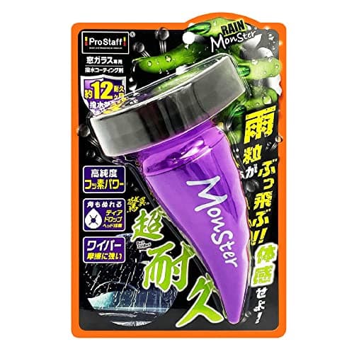 プロスタッフ(Prostaff) 洗車用品 撥水剤 ウインドウガラス レインモンスター ストロング 高純度フッ素配合 強力タイプ 80ml A-71