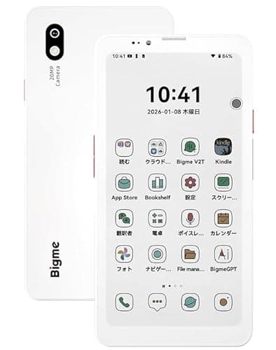 Bigme HiBreak Pro Colorカラー 6.13" 電子ペーパーインクスクリーン携帯電話持つ指印のロック解除、NFC、8GB + 256GB、電子書籍リーダー アンドロイド 電子インクスクリーンスマートフォンAndroid 14、5GデュアルSIM、300PPI、長いバッテリー寿命 アイボリーホワイト