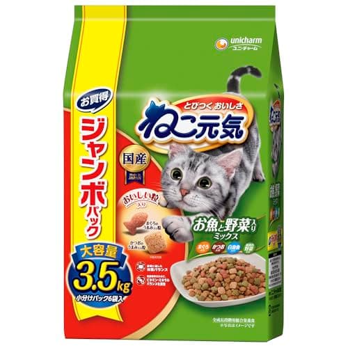 【ジャンボパック】ねこ元気 キャットフード ドライ お魚と野菜入りミックス まぐろ・かつお・白身魚・緑黄色野菜入り 3.5kg 国産 ユニチャーム