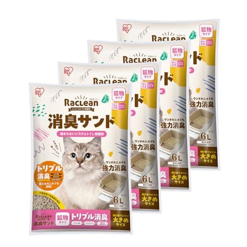 アイリスオーヤマ ラクリーン 猫砂 システムトイレ用猫砂 消臭サンド 鉱物 粒大きめ 6L×4袋 ケース品 ネコ砂