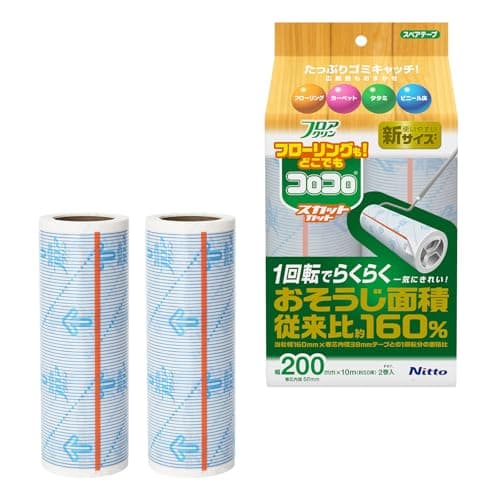 ニトムズ コロコロ スペアテープ フロアクリン SC 200 幅広 スパっと切れる フローリング カーペット 畳 ペットの毛 ダニ 花粉 10m(約50周) 2巻入 200mm幅 C4438