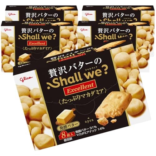 シャルウィ? エクセレント 発酵バター 8枚入り×5箱 クッキー 個包装 江崎グリコ glico cookie excellent