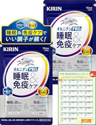 【Amazon.co.jp限定】 キリン オルニチンPRO 睡眠&免疫ケア 30日(15日分×2) プラズマ乳酸菌 しじみ不使用 飲み忘れ防止シート付