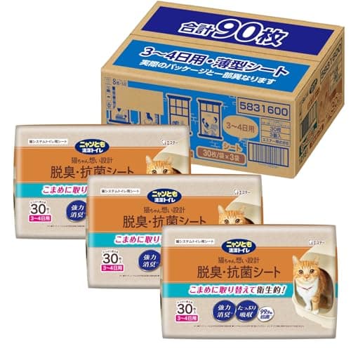 ニャンとも清潔トイレ 脱臭・抗菌シート 3~4日用 90枚(30枚×3個) 猫用 トイレシート 大容量 薄型 Amazon.co.jp限定 ケース販売