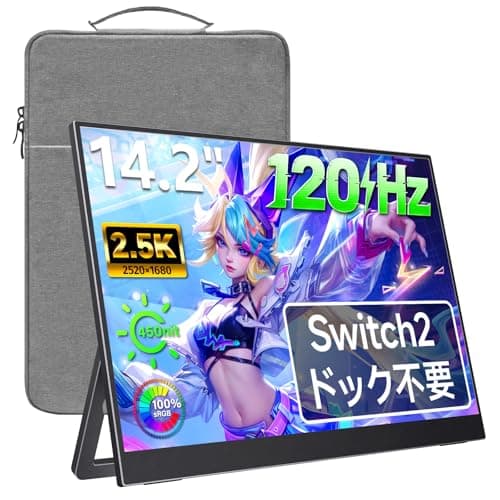 【2026夏新登場】kksmart モバイル・ゲーミングモニター 14.2インチ 120Hz 2.5K解像度(2520x1680) 100%sRGB広色域 Switch2ドック不要 軽量530g 450nit高輝度 画像比調整可能 光沢IPSパネル 収納ケース付 モバイルモニター Type-C/miniHDMI接続可能 PS5/XBOX/Switch/PC/Macなど対応 NK-142H