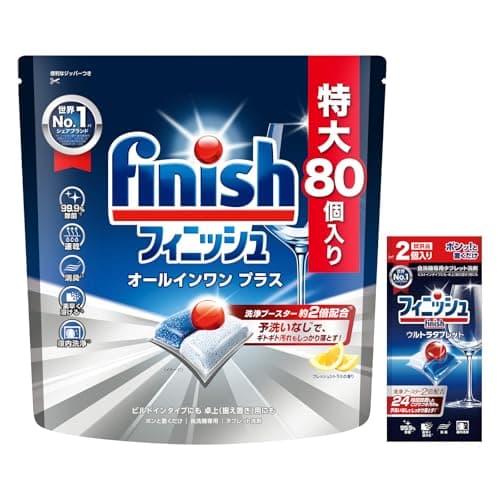 フィニッシュ 食洗機 洗剤 オールインワン プレミアム パワーボールキューブ プラス 80個入 (80回分) フレッシュシトラスの香り 除菌 消臭 速乾 庫内洗浄
