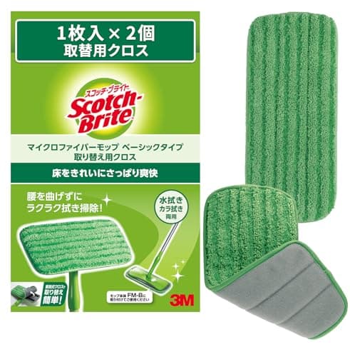 【Amazon.co.jp限定】スコッチブライト マイクロファイバーモップ ベーシックタイプ 取り替え用クロス2個パック FM-BR-2P-A