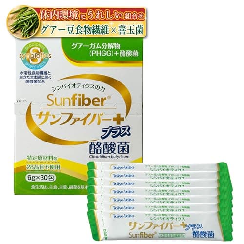 タイヨーラボ サンファイバープラス スティック 6g×30包 +7本おまけ グアー豆 グアー豆食物繊維 酪酸菌 パウダー 国内製造