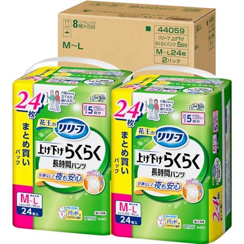 リリーフ 【ケース販売】 パンツタイプ 上げ下げらくらく長時間パンツ 5回分 【ADL区分:立てる・座れる方】M-L24枚×2パック 大人用おむつ