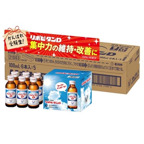 【指定医薬部外品】【Amazon.co.jp限定】大正製薬 リポビタンD 100ml×30本 栄養ドリンク 疲労回復・栄養補給に 集中力の維持・改善 タウリン タウリン配合
