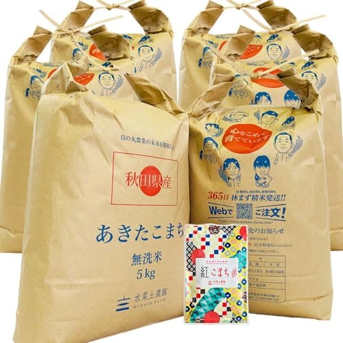 新米 令和8年産 あきたこまち 無洗米 30kg (5kg×6袋) 秋田県産 古代米お試し袋付き(※ふるさと納税寄附分には付きません)【水菜土農園】