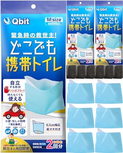 Qbit どこでも携帯トイレ 小便用 非常用/災害用/簡易トイレ 【防災グッズ大賞2023 大賞ブランド】 選べるサイズ エチケット袋 車 渋滞 登山 防災グッズ 廃棄袋付 男女兼用 (受け口付 Mサイズ 6回分)