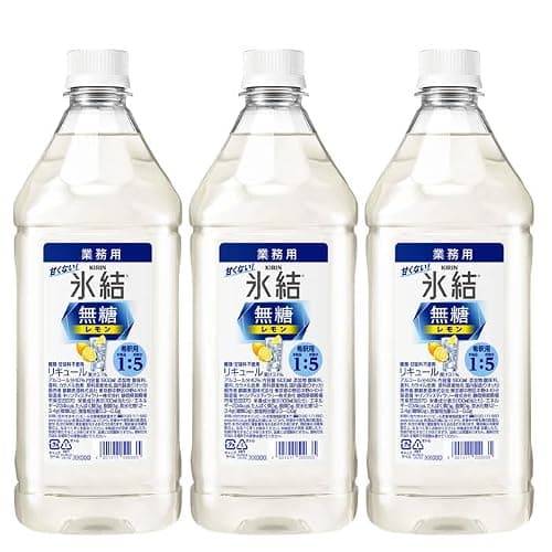 キリン 氷結 無糖 レモン コンク 1800ml × 3本 大容量 業務用チューハイ リキュール