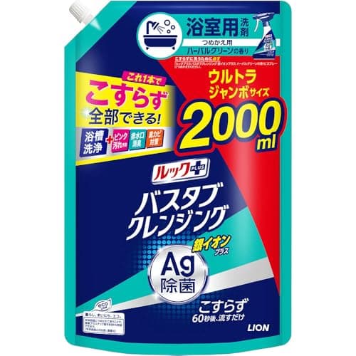ルックプラス バスタブクレンジング 銀イオンプラス 詰め替えウルトラジャンボ2000ml ハーバルグリーンの香り 大容量 お風呂 洗剤 こすらず一撃洗浄!
