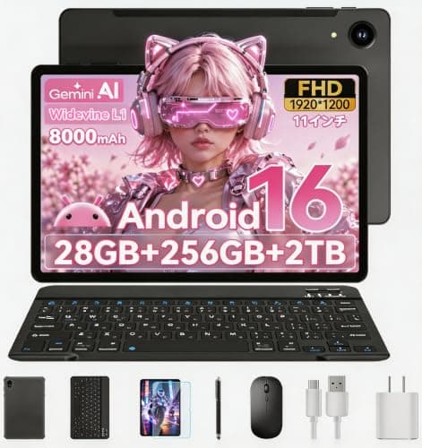 【Android 16 タブレット 11インチ Wi-Fiモデル】ZPad4A タブレット セット、8コアCPU T615、1920x1200 FHDスクリーン、28GB RAM 256GB ROM、8000mAh、2.4/5GHz WiFi、BT5.0 LE、Widevine L1、Gemini AI対応、顔認識+ワイヤレス投影+GPS 10点付属品