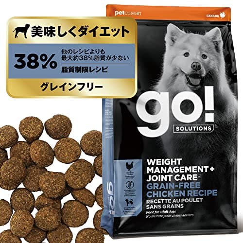 【ダイエット】 GO! SOLUTIONS 体重管理+関節ケア ドッグフード 2.3kg グレインフリー チキン 脂質制限 アダルト シニア 全犬種
