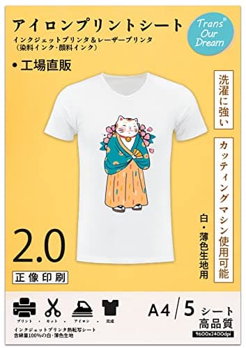 TransOurDream 真正の転写シート アイロンプリントシート2.0 白·薄色生地用 A4 5枚Tシャツ転写シート 熱転写シート
