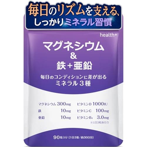 health+ マグネシウム 鉄 亜鉛 サプリ ミネラルバランスで毎日の元気をサポート マグネシウム300mg 鉄10mg 亜鉛10mg配合 90粒 約30日分 (30日分)