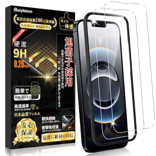 Boiyiklonn 対応 iPhone 17e ガラスフィルム iPhone16e/14/13 Pro/13 フィルム【日本旭硝子素材製2枚/ガイド枠付き】硬度9H 耐衝撃 高透過率 自動吸着 気泡防止 飛散防止 撥水撥油 iPhone17e 保護フィルム 6.1インチ