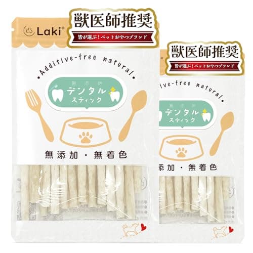 Laki ラキ 国産 無添加 牛皮デンタルガム スティック デンタルスティック 歯磨きガム はみがきガム 犬用おやつ 歯磨き 犬 ペット おやつ 無着色 軽い ジャーキー 25本×2袋