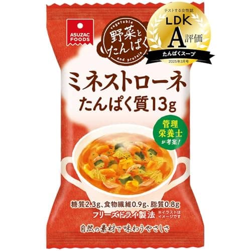 アスザックフーズ 野菜とたんぱく ミネストローネ 19.4g ×5食 【6種の野菜とたんぱく質13gが摂れる】 【プロテイン】 【フリーズドライ】 【スープ】 【インスタント】 【即席】 【朝ごはん】 【常温保存】