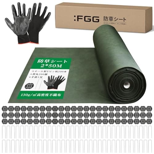 :FGG 防草シート130g 2mx50m 高耐久性不織布 除草シート ぼうそうしーと 10年耐久 固定ピン&黒丸&手袋付き 高透水性 遮光性 紫外線劣化防止 カット可能 簡単設置 雑草対策 工事用 園芸用 庭 果樹園 砂利下 (2mx50m)