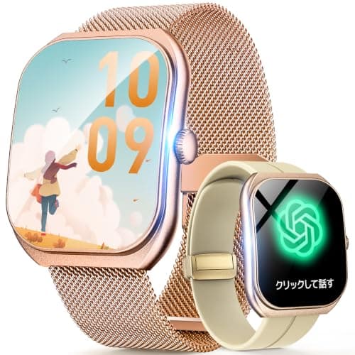 スマートウォッチ iPhone対応 Android対応 【2026年新モデル・ベルド2本付き・超軽量】 2.0インチ超薄型 HD大画面 Bluetooth通話 腕時計 アイフォン対応 アンドロイド LINE/SMS通知 IP68防水 長時間バッテリー 多種類文字盤 健康管理 音楽再生 活動量計 歩数計 天気予報 目覚まし時計 レディース メンズ スポーツウォッチ Smart Watch