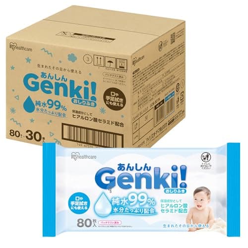 【まとめ買い】 あんしん Genki! おしりふき アイリスオーヤマ 純水 ふわっとやわらかい 2400枚(80枚×30パック) 手口ふき 保湿成分たっぷり 生まれたその日から使える GOK-801N