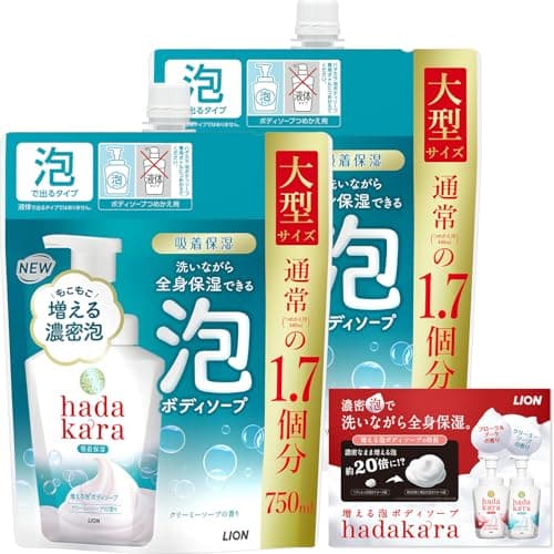 【Amazon.co.jp限定】hadakara(ハダカラ) ボディーソープ 泡 クリーミーソープの香り 詰め替え 大型 750ml×2個 +リーフレット付き 保湿 増える濃密泡