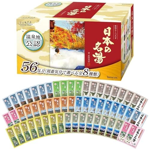 ここちバス 【医薬部外品】 日本の名湯 にごり湯 8種アソート 入浴剤 30g×56包【Amazon.co.jp限定】
