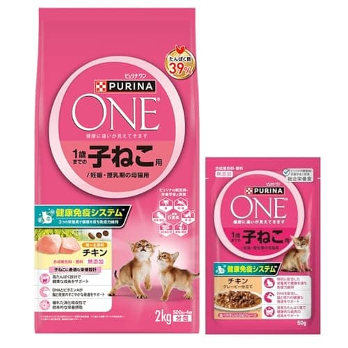 【特典付】ピュリナワンドライ 1歳までの子ねこ用/妊娠・授乳期の母猫用 チキン 2kg(500gx4袋)+パウチ 1歳までの子ねこ用 50g