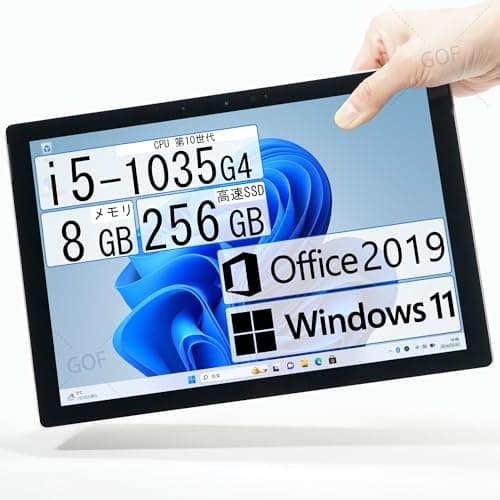 【整備済み品】Surface Pro7/ ノートPC/ i5-1035G4/ メモリ8GB/ SSD256GB/ 高性能・軽量2 in 1ノートパソコン/ 重さ775g/ 12.3インチ/ Windows11/ Office2019搭載/ サーフェス Pro