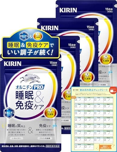 【Amazon.co.jp限定】 キリン オルニチンPRO 睡眠&免疫ケア 60日(15日分×4) プラズマ乳酸菌 しじみ不使用 飲み忘れ防止シート付