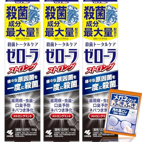 【Amazon.co.jp限定】【まとめ買い】 ゼローラ 薬用ハミガキ ストロングミント 90g×3個 おまけ付き【医薬部外品】 殺菌トータルケア