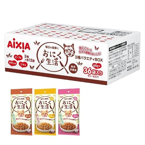 おにく生活 成猫用 バラエティBOX 60g×36袋入り(ビーフ・チキン・ツナ) キャットフード レトルト パウチ