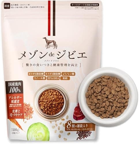 【 涙やけ 皮膚のかゆみ 偏食に悩む好き嫌いが激しい愛犬にも】ドッグフード ドライフード 小粒タイプ アレルギー対応 【 国産 鹿肉 100% 高級雑穀配合】 合成保存料 抗生物質 ホルモン剤 香料 着色料 不使用 【 オールステージ 総合栄養食 全犬種 全年齢対応 小麦グルテンフリー 超小型犬 小型犬 中型犬 子犬 シニア犬にも推奨】 メゾンドジビエ 500g
